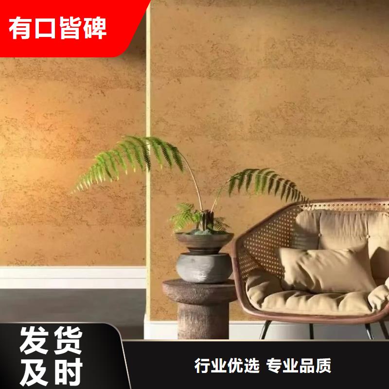 仿夯土墻漆口碑好