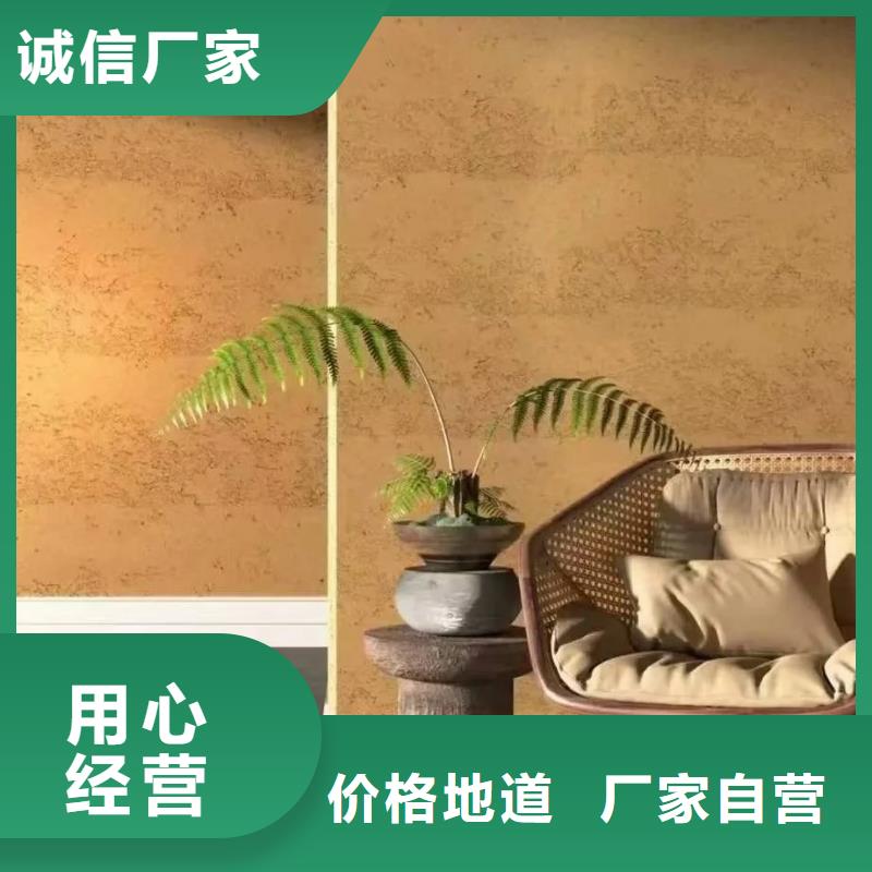 外墙夯土漆一平方价格买的放心