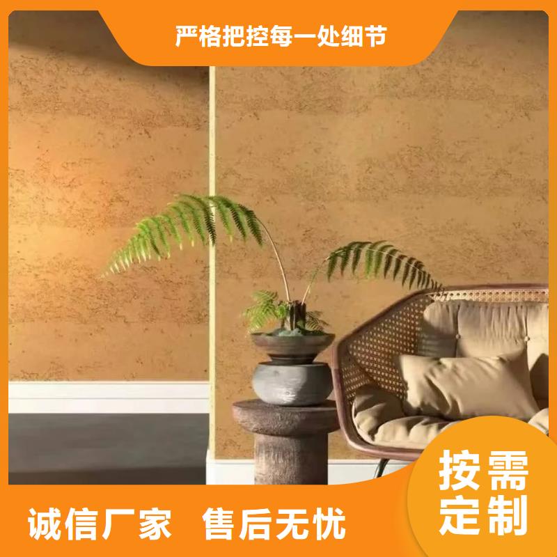 有名的夯土涂料廠家