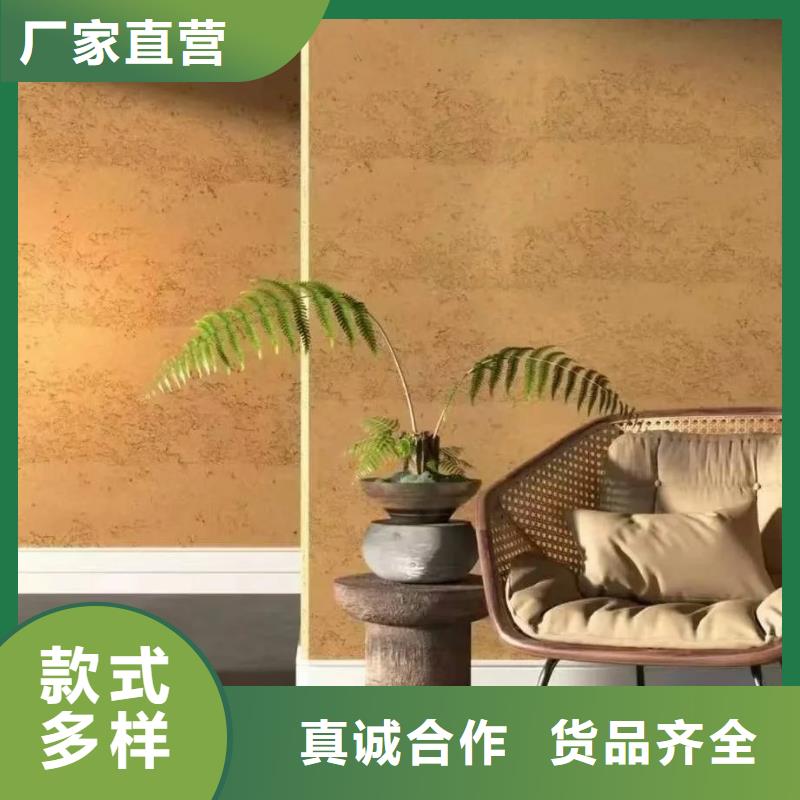 生態夯土漆現貨價格