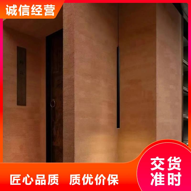 【夯土涂料】—外墻夯土漆庫存充足