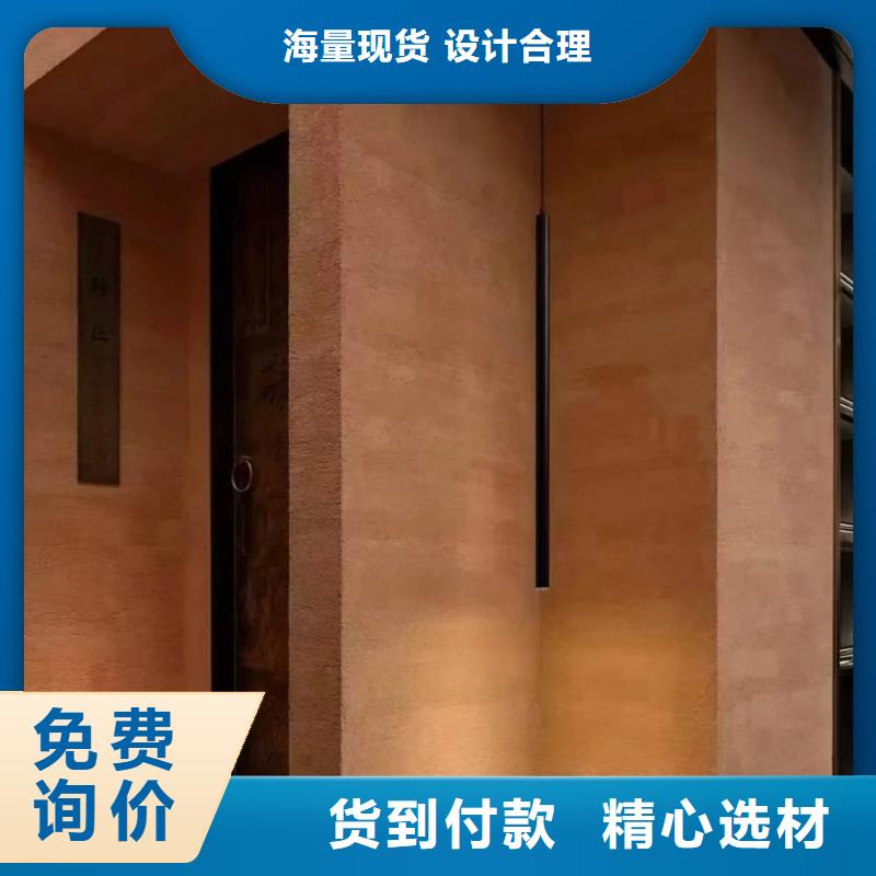 外墙夯土漆-专注研发
