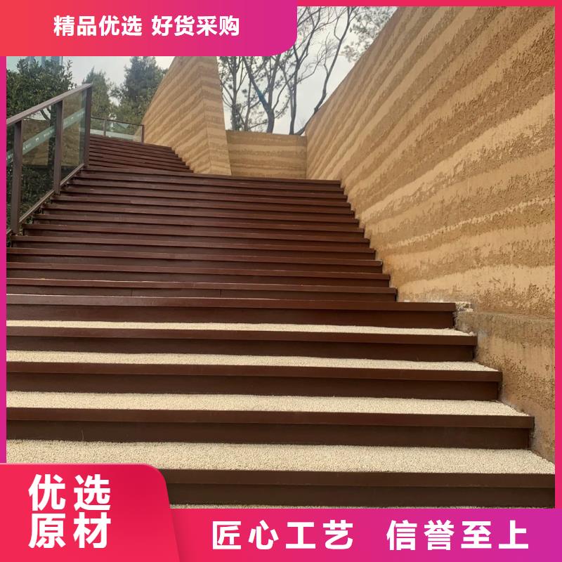 戶外夯土墻漆廠家定制品質保證