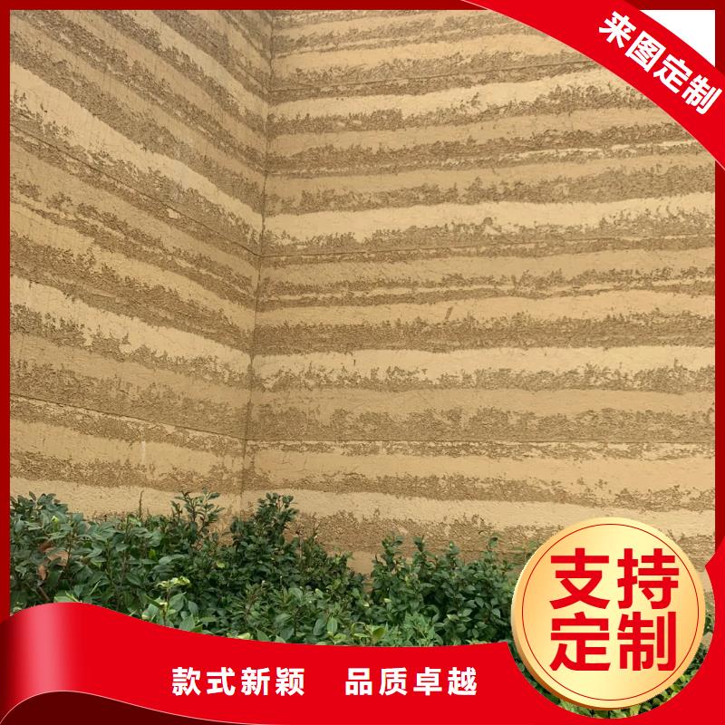 仿五花斷層夯土漆源頭工廠買的放心