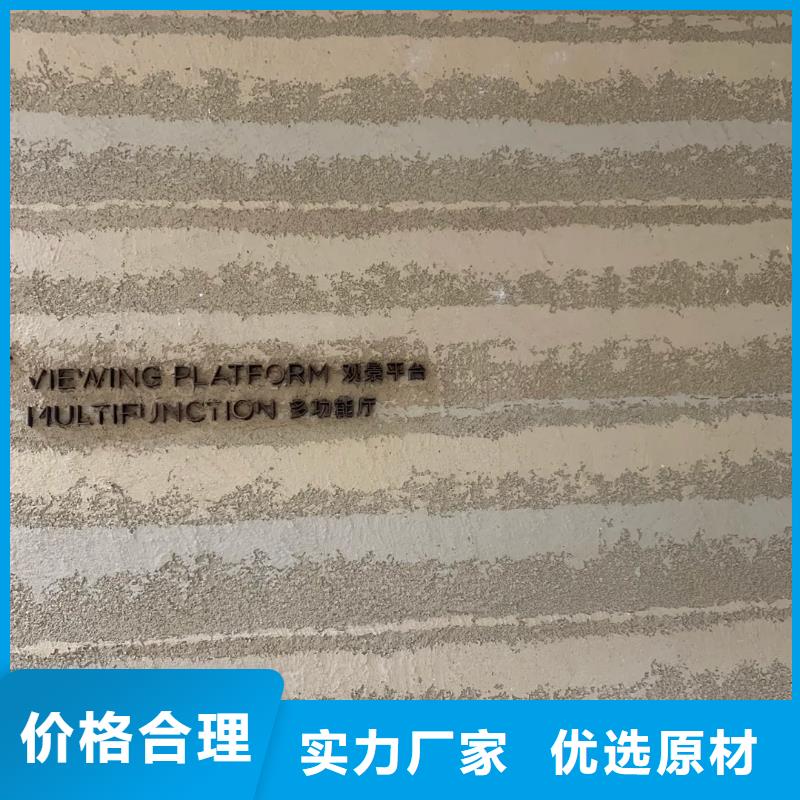 仿古夯土漆采購價格