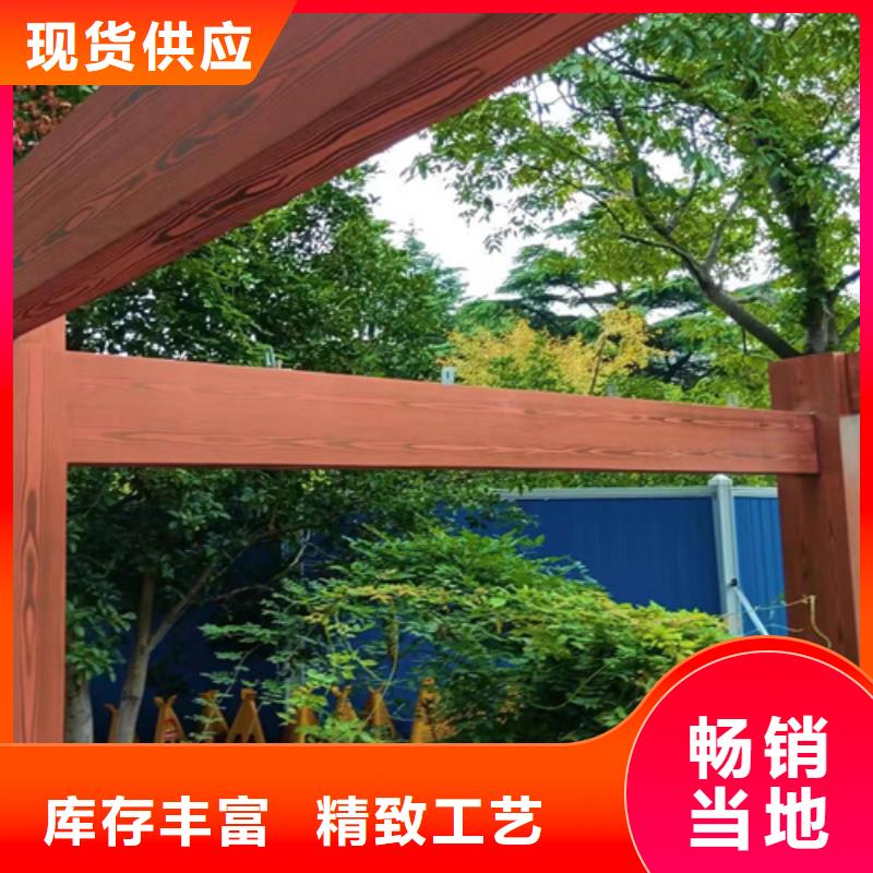 廊架護(hù)欄木紋漆，鋼結(jié)構(gòu)仿木紋漆，仿古木紋漆包工包料