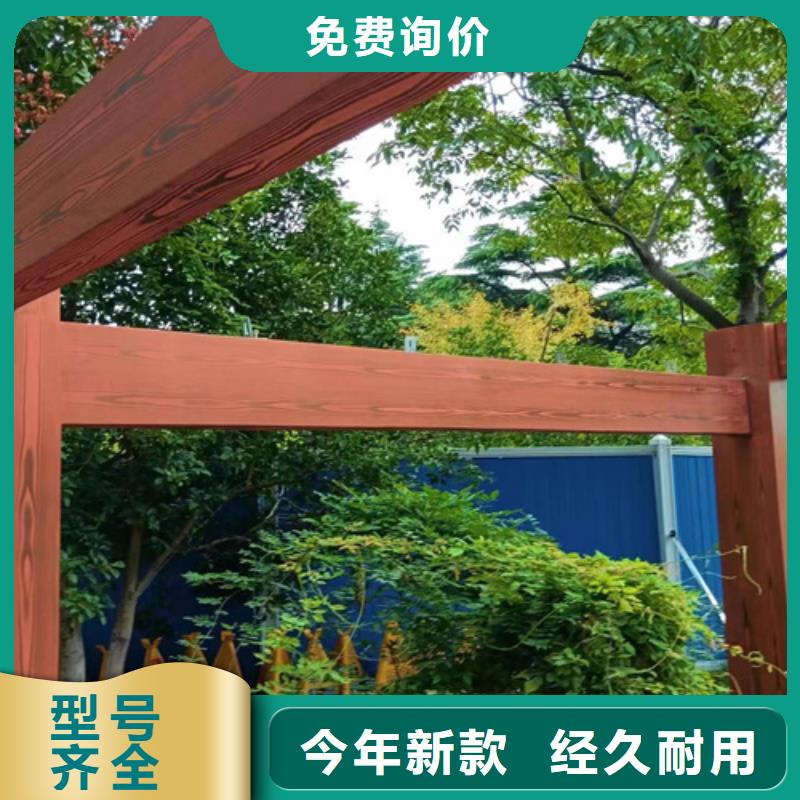 生態復古木紋漆，方鋼圓管木紋漆，藝術涂料施工廠家