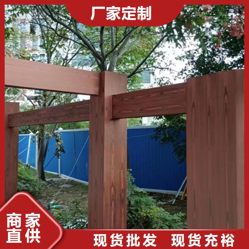 水性環(huán)保木紋漆，涼亭花架木紋漆，仿木紋漆包工包料