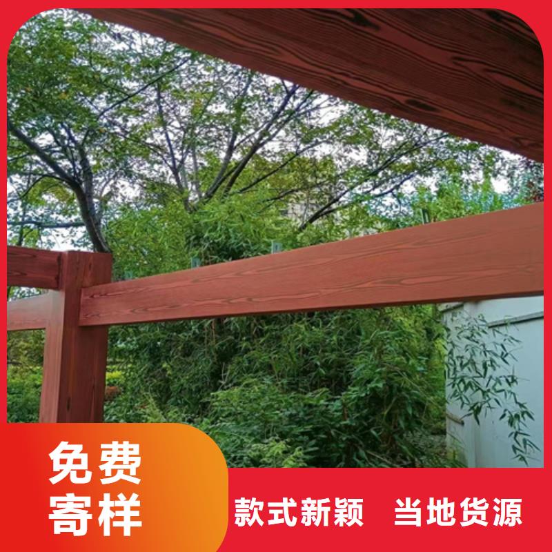 廊架護(hù)欄木紋漆，鋼結(jié)構(gòu)仿木紋漆，仿古木紋漆包工包料
