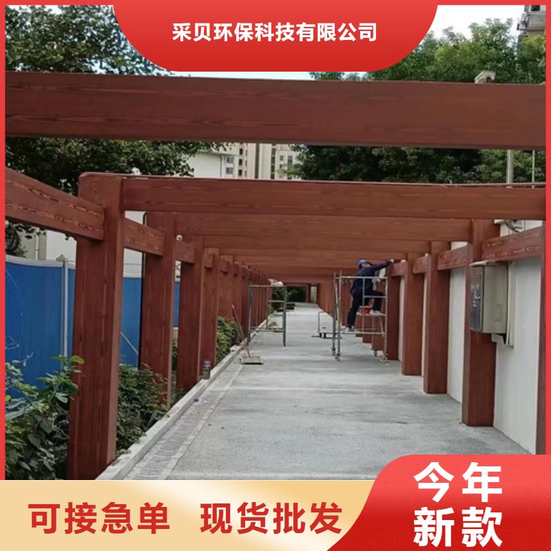 生態復古木紋漆批發施工
