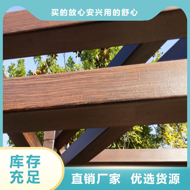 廊架護(hù)欄木紋漆，鋼結(jié)構(gòu)仿木紋漆，仿古木紋漆批發(fā)多少錢
