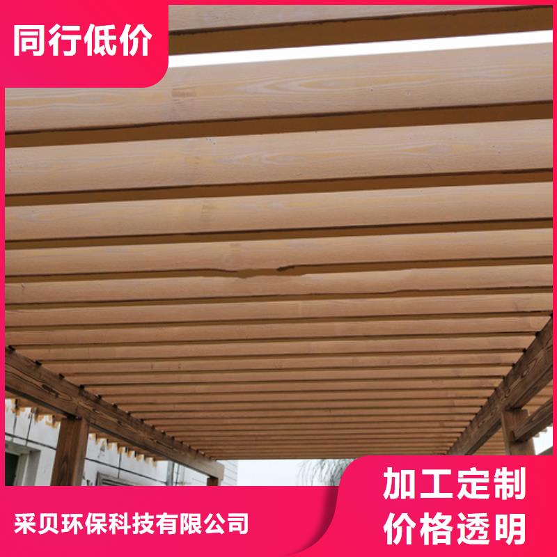 海南屯昌縣生態(tài)復(fù)古木紋漆，方鋼圓管木紋漆，藝術(shù)涂料全包施工價(jià)格