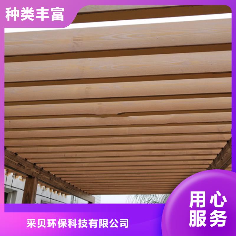 不銹鋼仿木紋漆，長廊花架木紋漆，水性木紋漆廠家定制