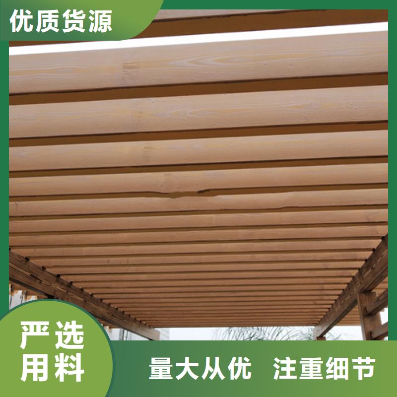 不銹鋼仿木紋漆，長廊花架木紋漆，水性木紋漆施工多少錢