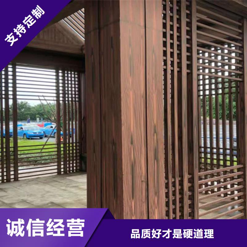 生態復古木紋漆，方鋼圓管木紋漆，藝術涂料批發施工