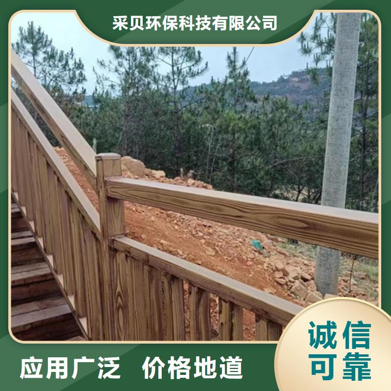 水性环保木纹漆，凉亭花架木纹漆，仿木纹漆厂家定制