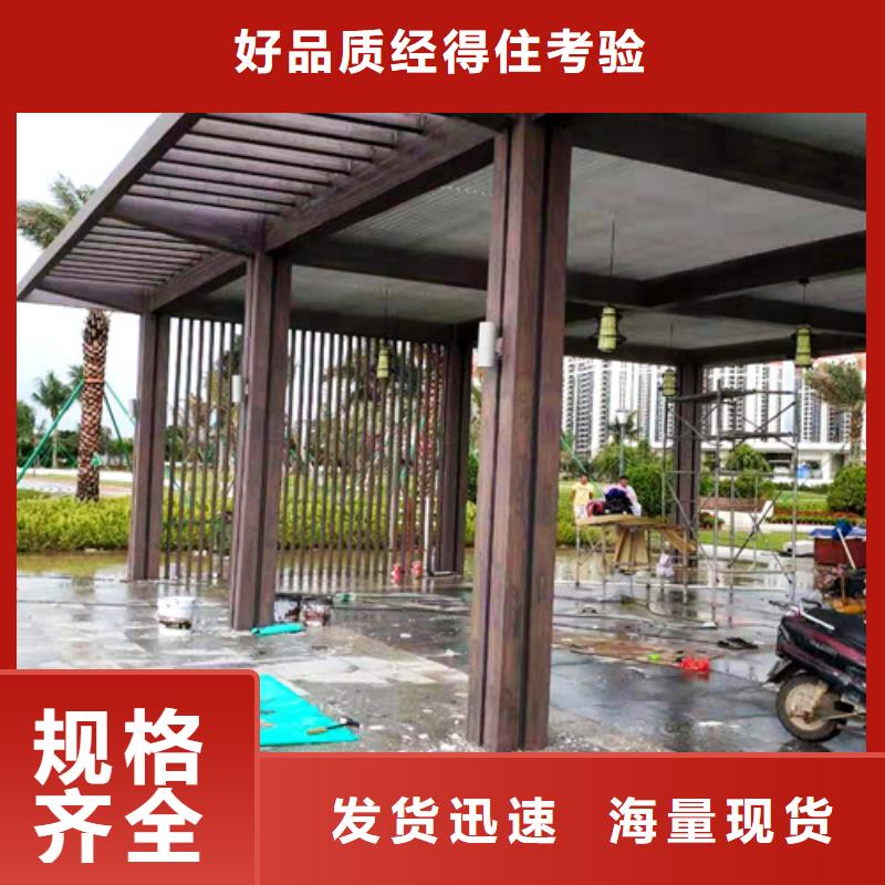 水性環(huán)保木紋漆,涼亭花架木紋漆,仿木紋漆廠家施工