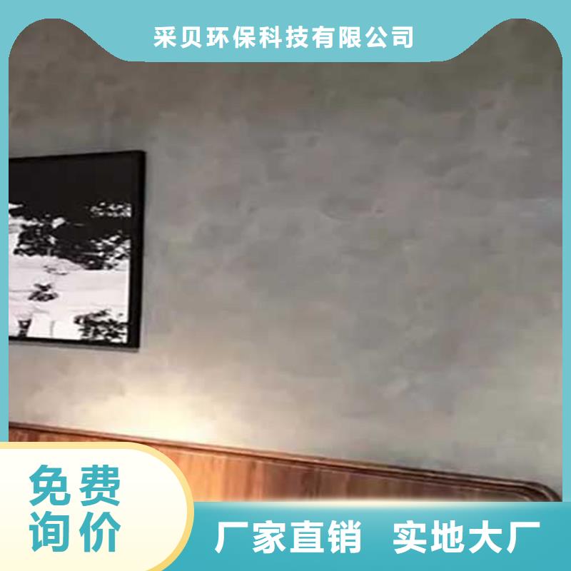 來樣定做室內馬來漆