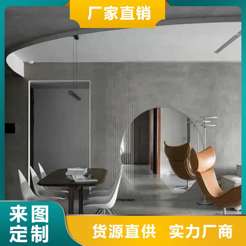 來樣定做室內馬來漆