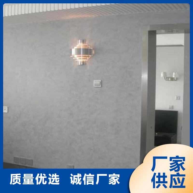 來樣定做室內馬來漆