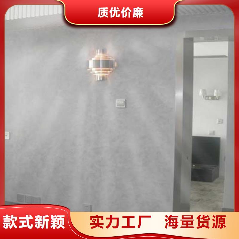 馬來漆-內墻夯土漆支持非標定制