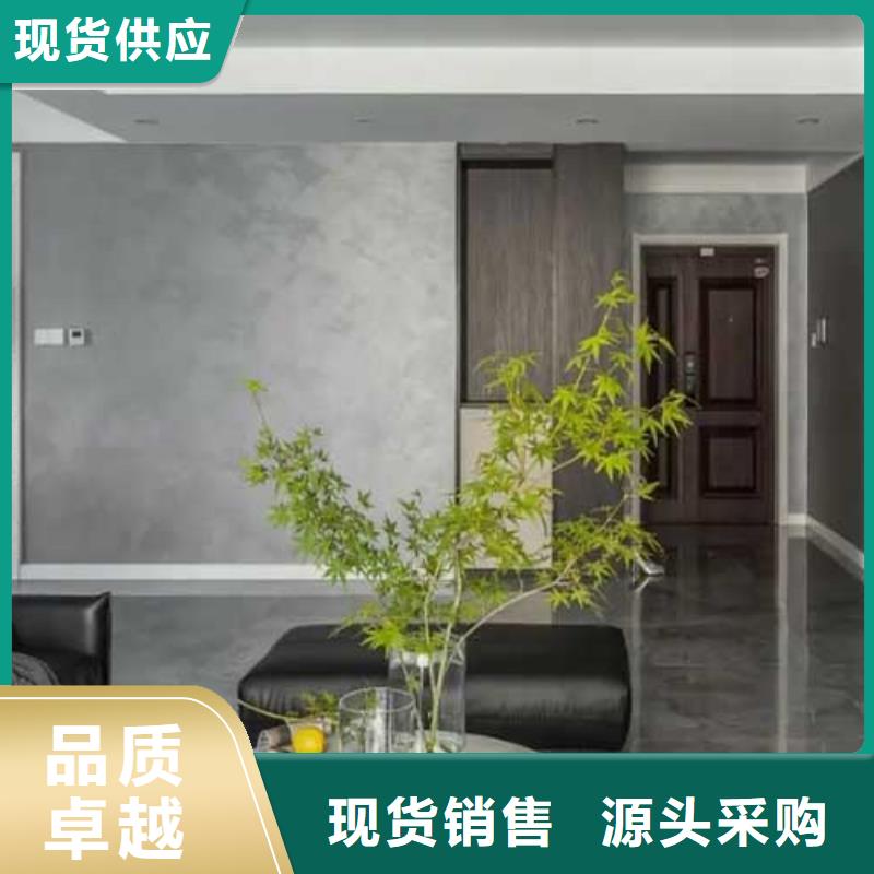 來樣定做室內馬來漆