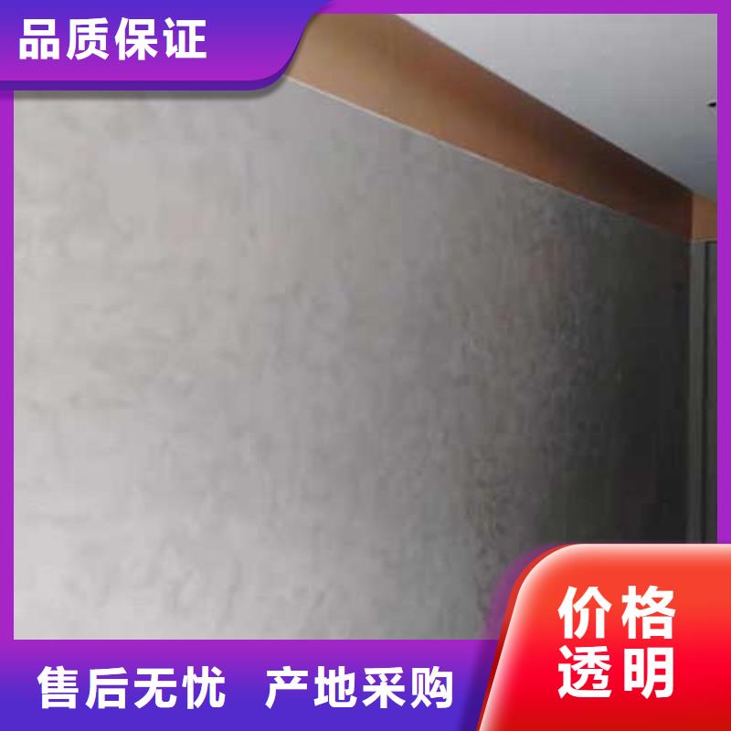 馬來漆黃泥土藝術(shù)漆廠家直銷售后完善