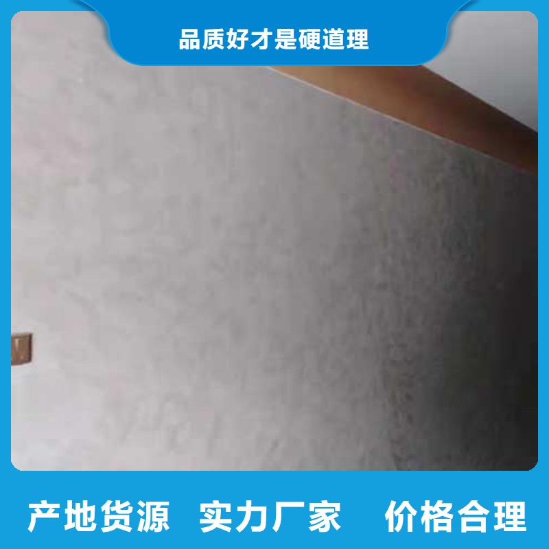 馬來漆夯土稻草漆支持定制