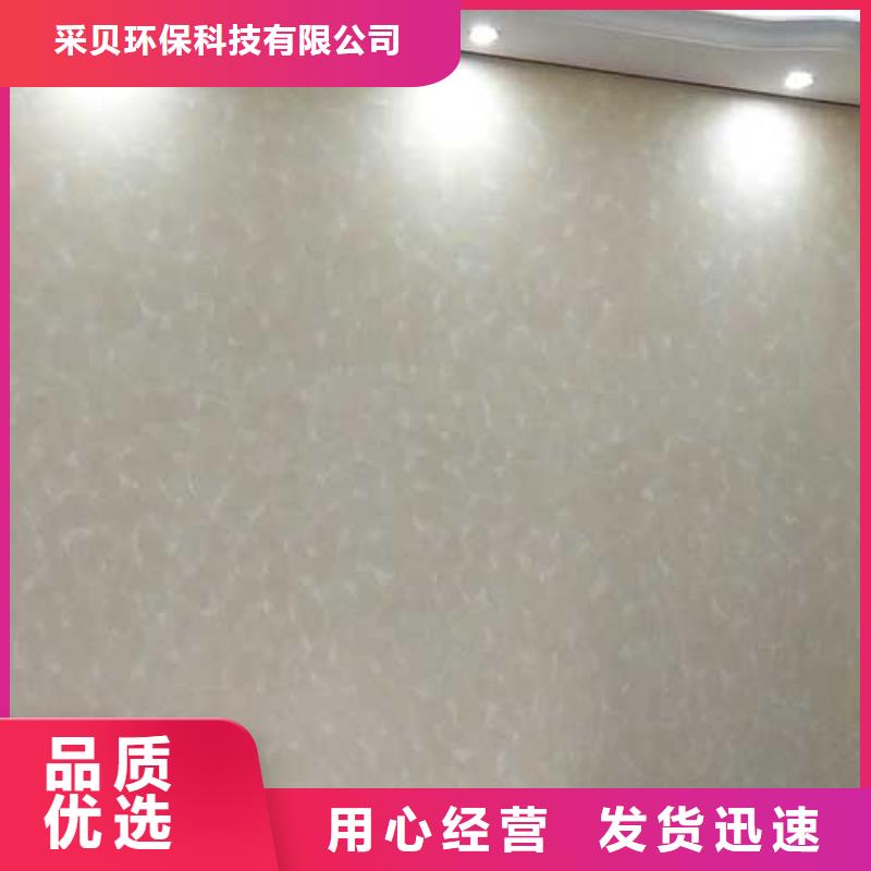 內墻馬來漆施工團隊