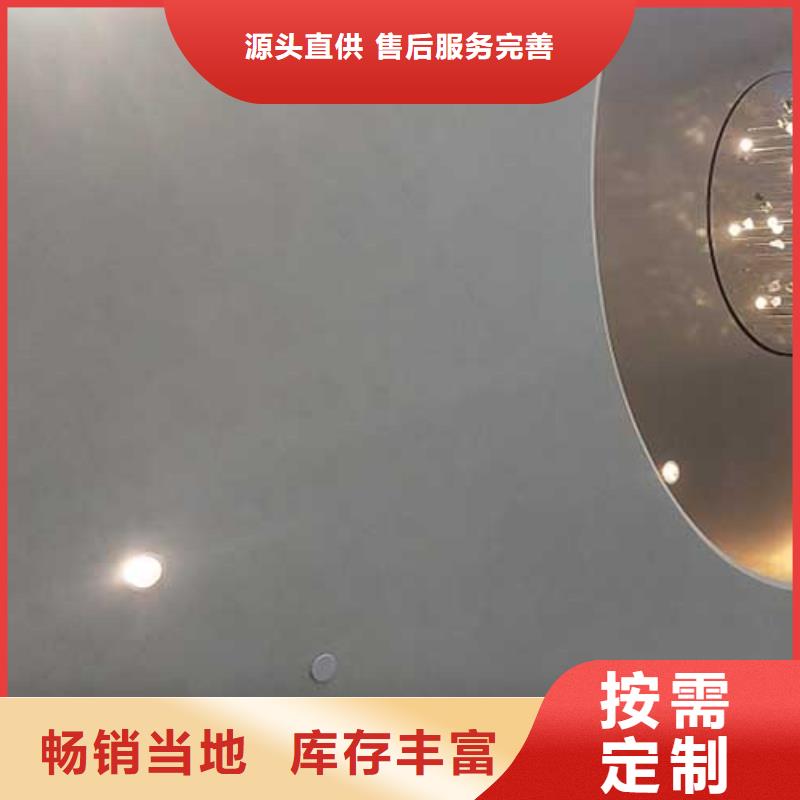 內墻馬來漆施工團隊