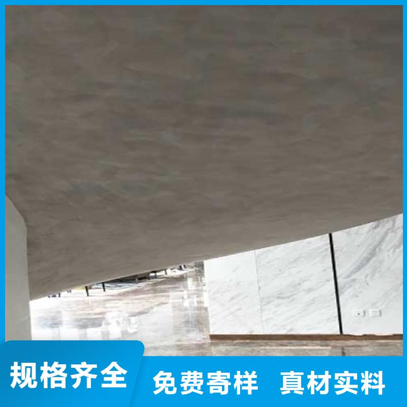 來樣定做室內馬來漆