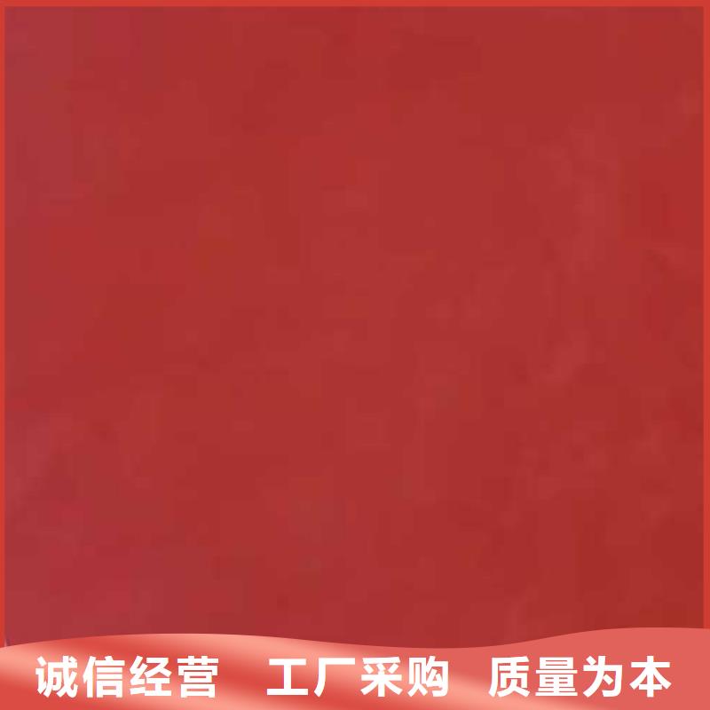 內墻馬來漆批發價