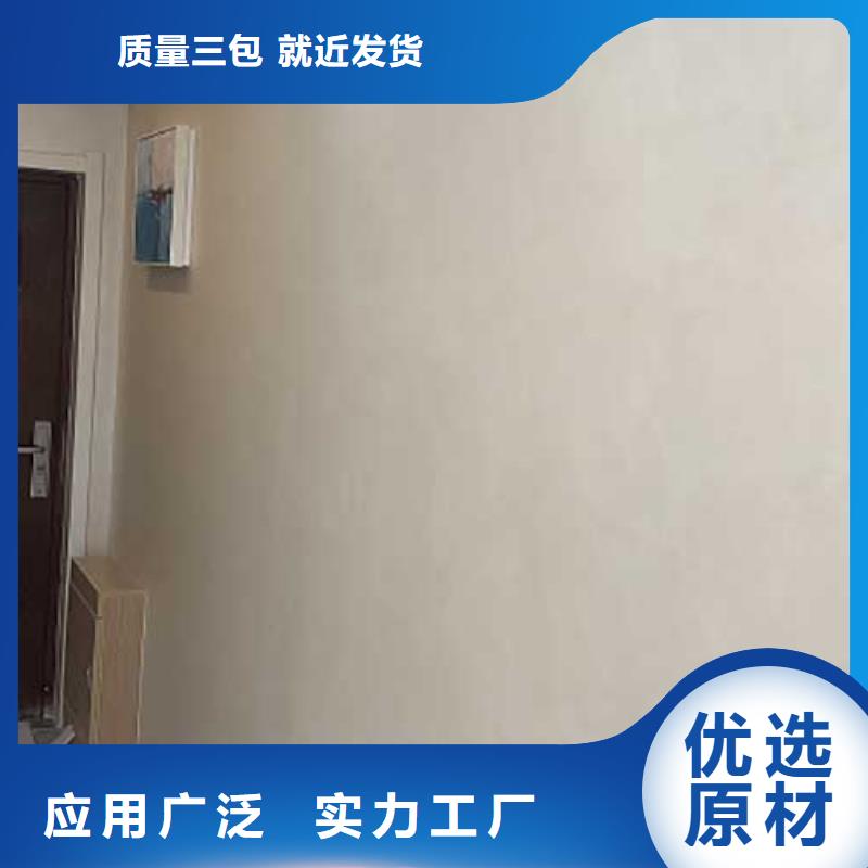 啞光馬來漆銷售