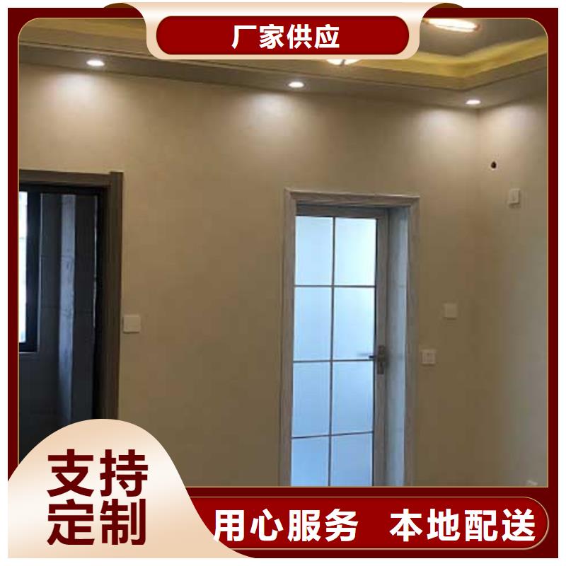 馬來漆夯土稻草漆支持定制
