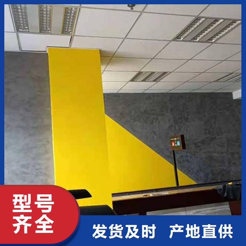 來樣定做室內馬來漆