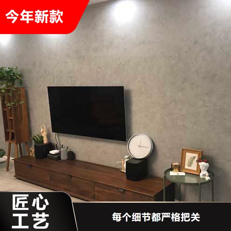 來樣定做室內馬來漆