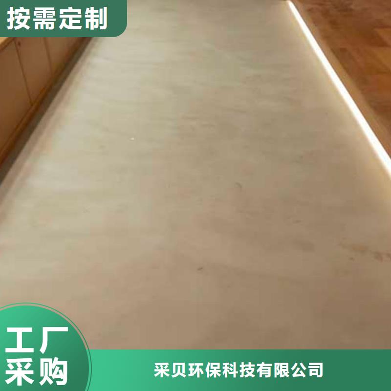 內墻馬來漆批發價