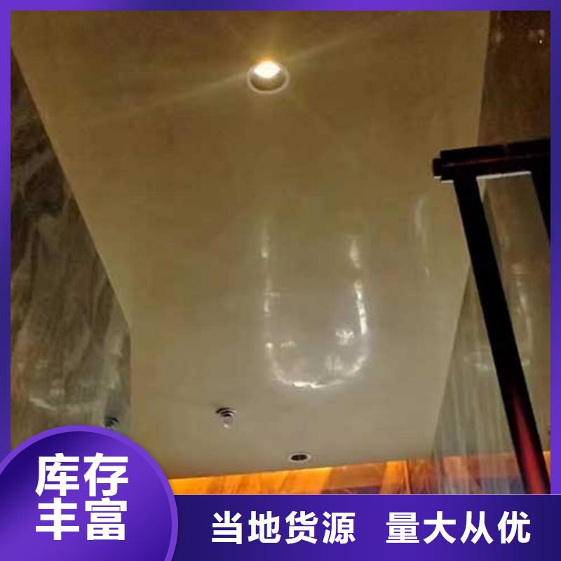 來樣定做室內馬來漆