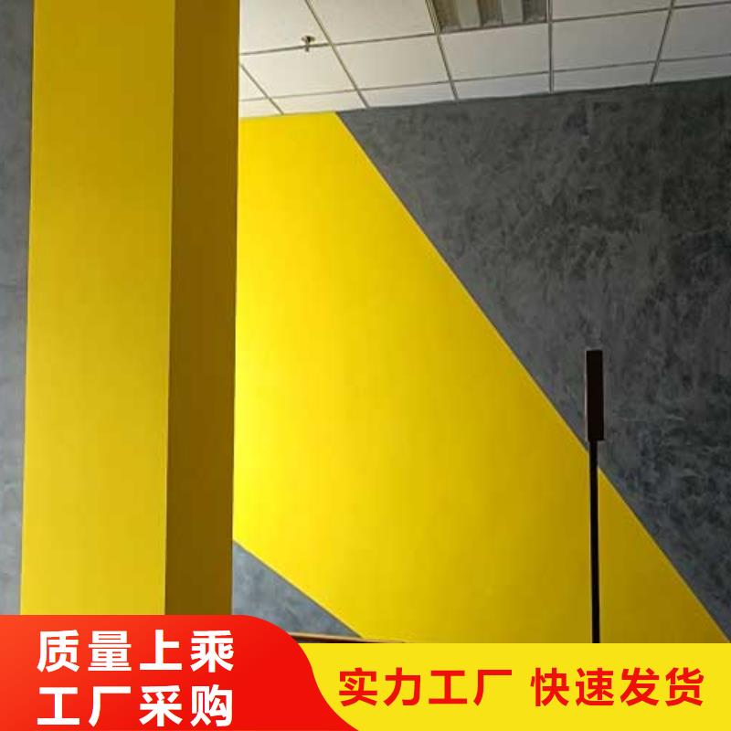 馬來漆黃泥土藝術(shù)漆廠家直銷售后完善