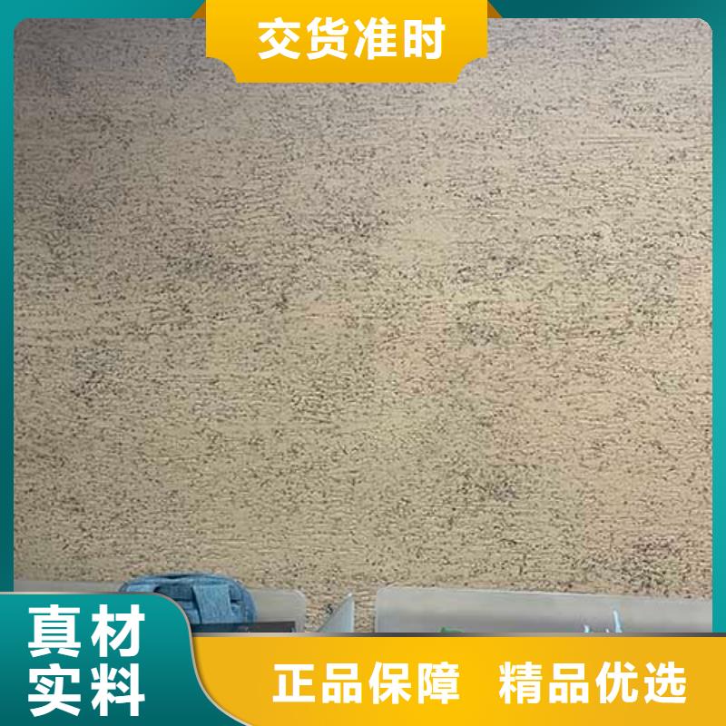肌理漆廠家現(xiàn)貨