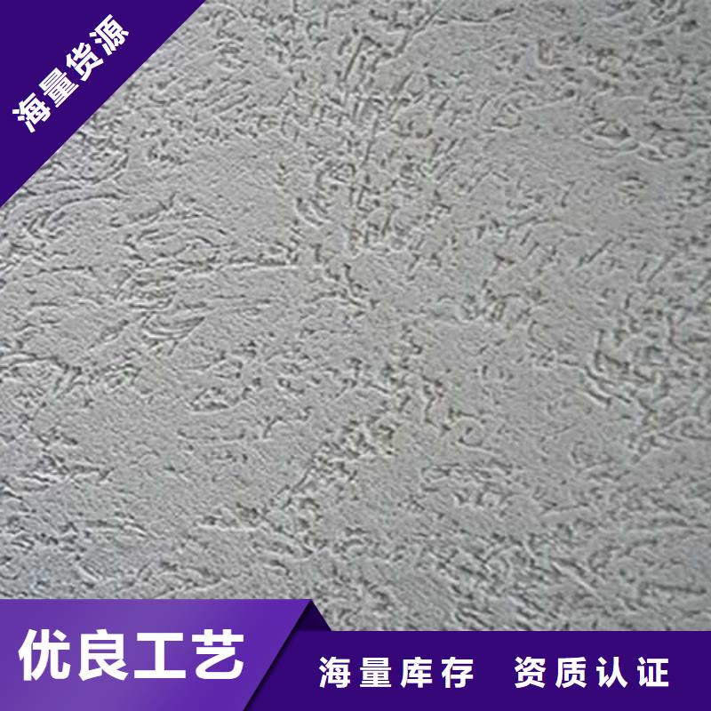 【肌理漆水泥墻面木紋漆嚴(yán)選好貨】