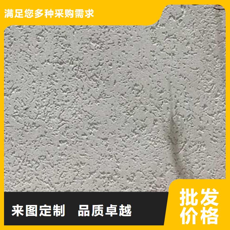白色肌理漆廠家供應