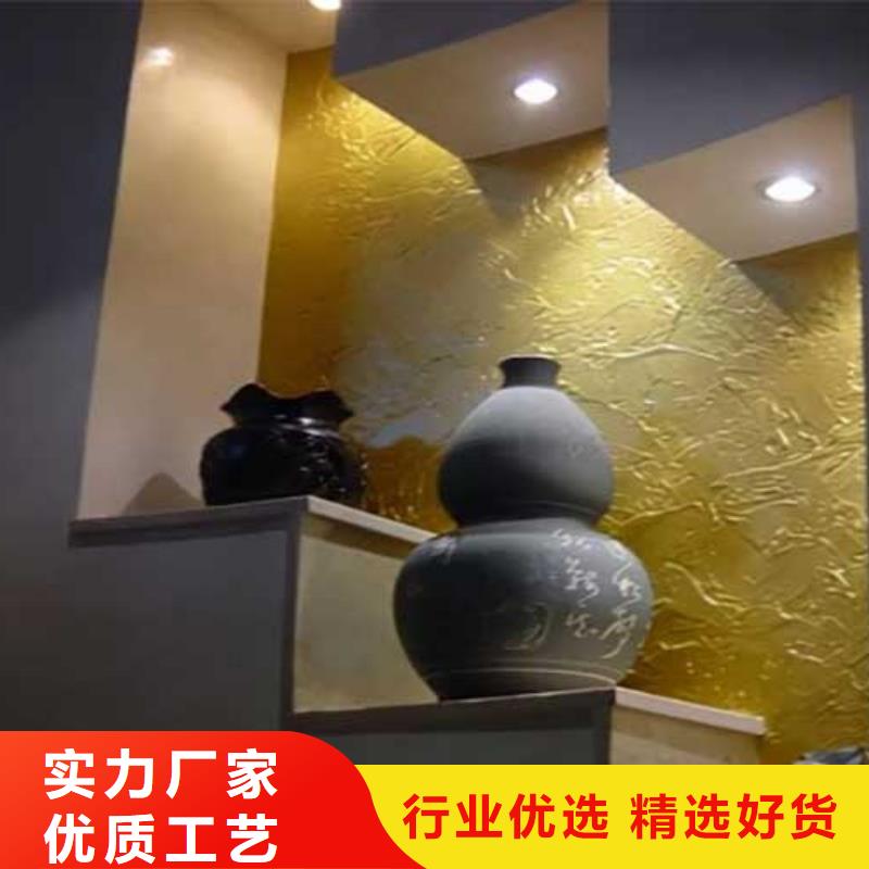 肌理漆夯土稻草漆型號(hào)全價(jià)格低