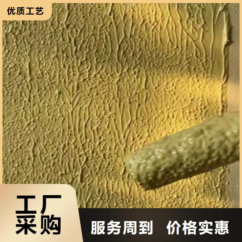 肌理漆廠家口碑好