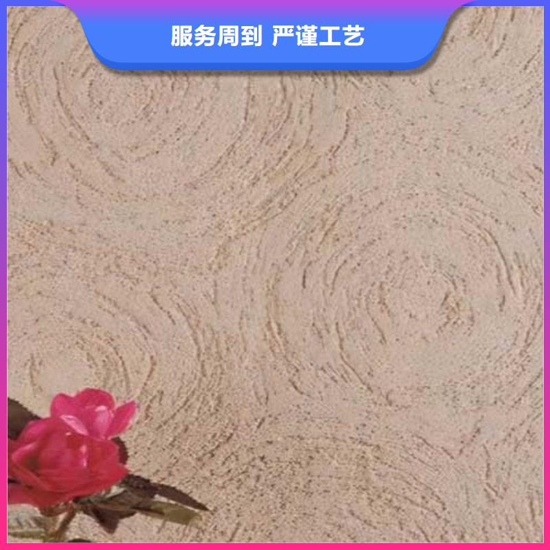 肌理漆廠家口碑好