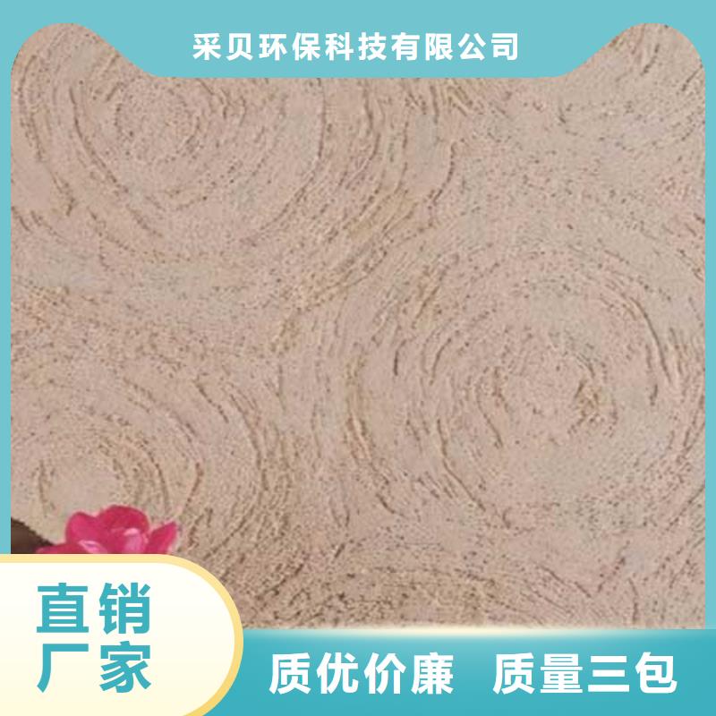 白色肌理漆實(shí)力廠家