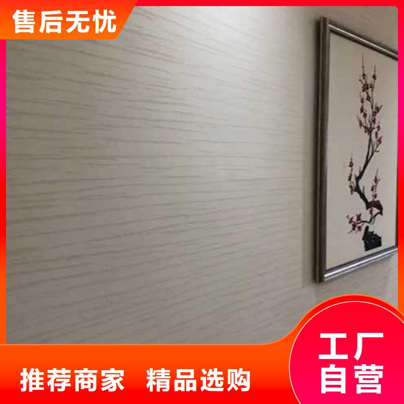 肌理漆廠家供應(yīng)