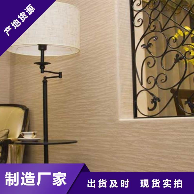 外墻肌理漆實力廠家