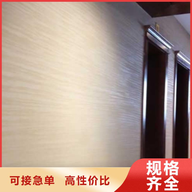 肌理漆實力廠家