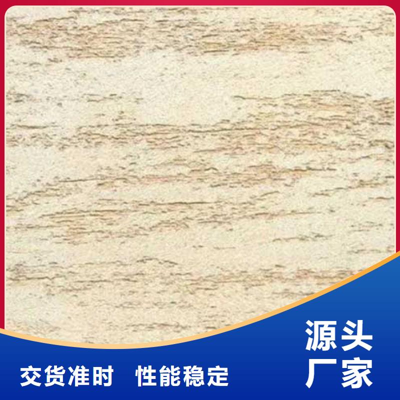肌理漆內墻夯土板高標準高品質